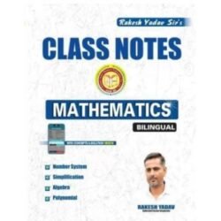Class Notes Mathematics (Bilingual)