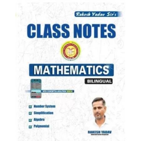 Class Notes Mathematics (Bilingual)