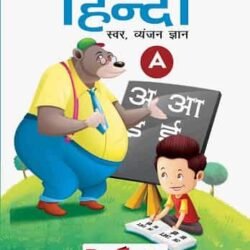 Hindi A