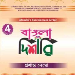 Bangla Dishari
