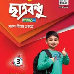 Parul Chhatrabandhu (Wingsসহ) Class – 3