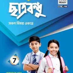 Parul Chhatrabandhu Class – 7