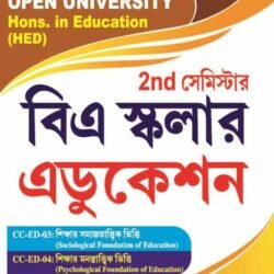 Education Hons 2nd Semester (NSOU)-BA Scholar