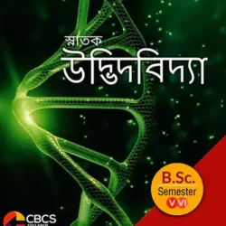 Snatak Udvidbidya-B.SC.-SEMESTER-V-VI (Bengali Version)