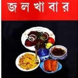 100 Rakam Jalkhabar