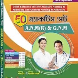 50 Practice Sets A.N.M (R) & G.N.M