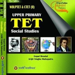 SSC Upper Primary TET Social Studies