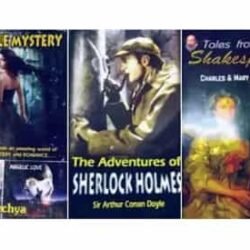 Combo of Tales From Shakespeare, The Adventures Of Sherlock Holmes & Invisible Mystery