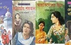 Best of 4 mystery stories from Suchitra Bhattacharya
