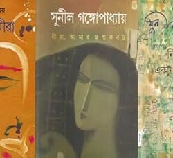 Best of 3 from Sunil Gangopadhyay