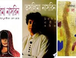 Best of 3 from Taslima Nasrin (বেস্ট অফ ৩ ফ্রম তসলিমা নাসরিন) by Taslima Nasrin