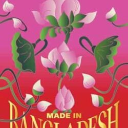 Made In Bangladesh