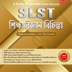 A Guide For Ssc/Msc Exam Success Slst