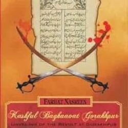 Kashful Baghaavat Gorakhpur