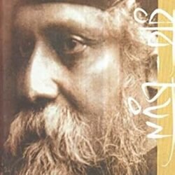 Rabi Chayan (রবি চয়ন) by Sunil Jana