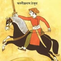 Rajkahini by Abanindranath Thakur