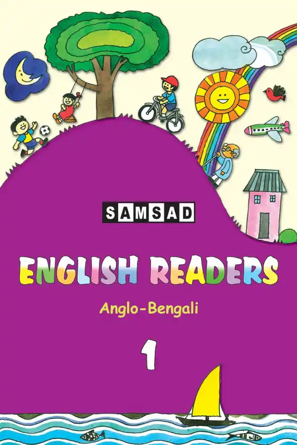 Samsad English Reader Book Anglo Bengali 1