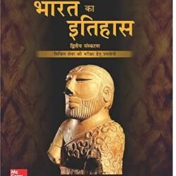 Bharat Ka Itihas