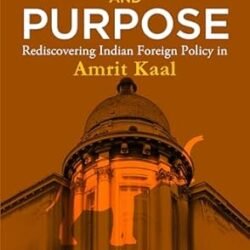 The Power And Purpose