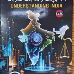 Understanding India (Bharat Atmar Anweshan)
