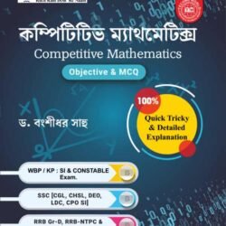 Competitive Mathematics