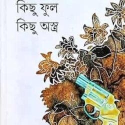 Kichhu Phool Kichu Astra