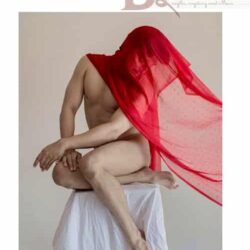 The Bride (বঁধু)