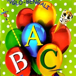 Samsad Anglo Bengali ABC