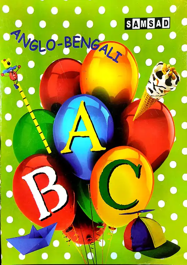 Samsad Anglo Bengali ABC
