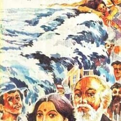 Samudre Mrityur Ghran