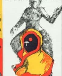 Urbashi Janani (উর্বশী জননী) by Dipak Chandra