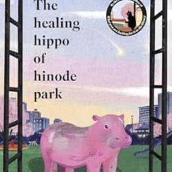 The Healing Hippo Of Hinode Park