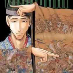 Elusive Samurai Volume 13