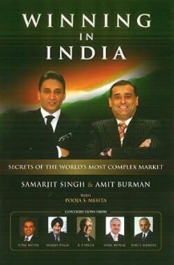 Winning In India
