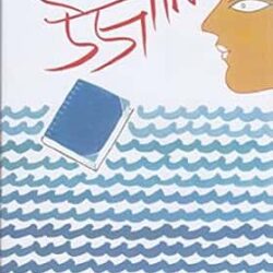 Ujani (উজানী) by Siddhartha Chakraborty