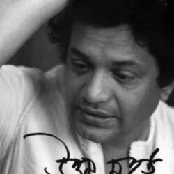 Uttam Muhurto (উত্তম মুহূর্ত) by Sankarlal Bhattacharjee