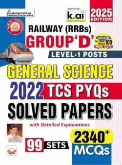 Railway Group D Science