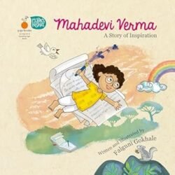 Mahadevi Verma A Story Of Inspiration