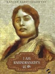 I Am Rabi Thakur's Wife