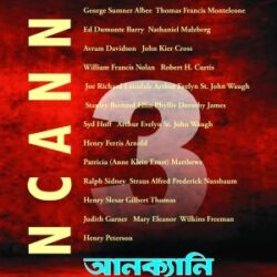 Uncanny volume 3 (আনক্যানি তৃতীয় খণ্ড, অমিত দেবনাথ) by Amit Debnath