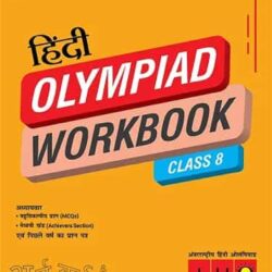 MTG IHO Olympiad Workbook 8