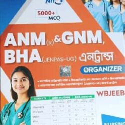 ANM(R) & GNM,BHA(JENPAS-UG) Entrance