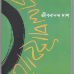 Jalpaihati