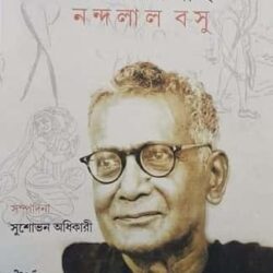 Master Moshai Nandalal Basu