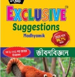 Samrat Exclusive Suggestions for Madhyamik Life Science for 2026