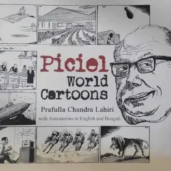 Piciel World Cartoons by Prafulla Chandra Lahiri (পিসিয়েল ওয়ার্ল্ড কার্টুনস বাই প্রফুল্ল চন্দ্র লাহিড়ী)