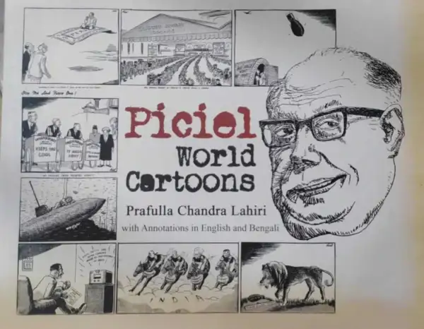 Piciel World Cartoons by Prafulla Chandra Lahiri (পিসিয়েল ওয়ার্ল্ড কার্টুনস বাই প্রফুল্ল চন্দ্র লাহিড়ী)