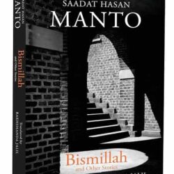 Bismillah And Other Stories