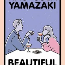 Beautiful Distance by Nao-Cola Yamazaki