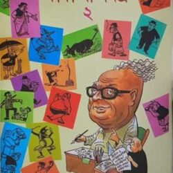 Kafi Khan Samagra (2nd Khanda) by Kafi Khan